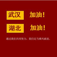 同舟共濟    抗擊疫情     高科捐贈防護服馳援武漢??！